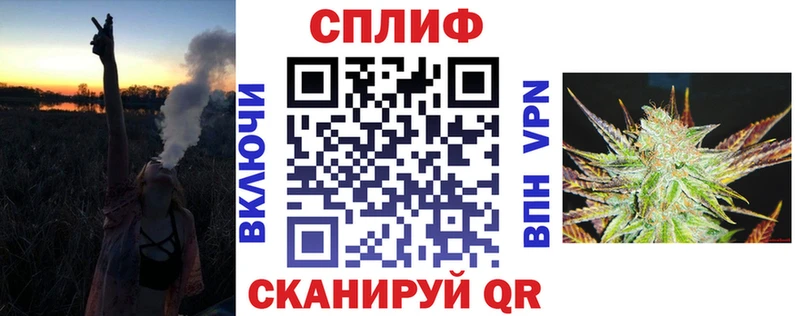 Купить наркоту Малаховка COCAIN  Каннабис  Метадон  ГАШИШ  МЕФ  АМФЕТАМИН 