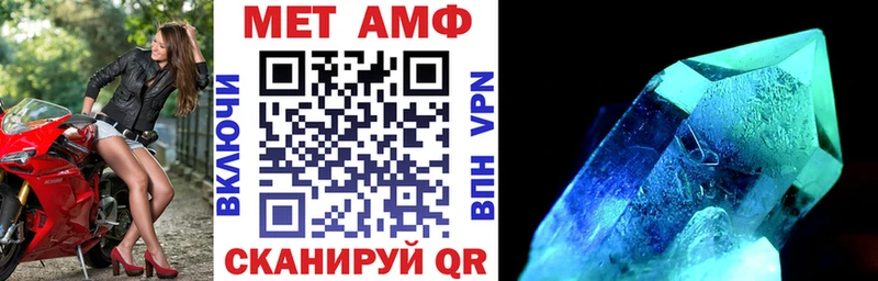 АМФ Розовый  наркошоп  Малаховка 