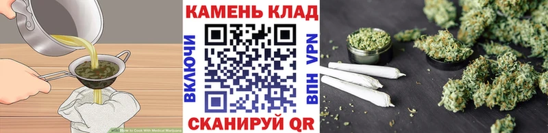 Cannafood марихуана  наркотики  Малаховка 