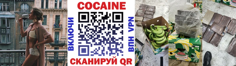 цены наркотик  Малаховка  Cocaine FishScale 