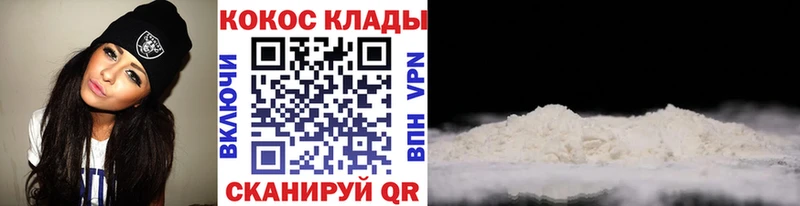 Кокаин VHQ Малаховка