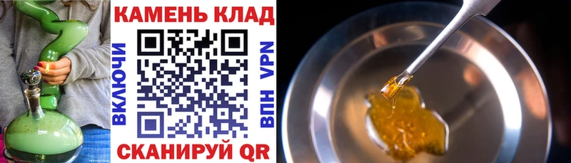 ГАШИШ Изолятор  KRAKEN вход  Малаховка 