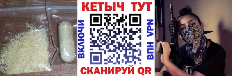 Кетамин VHQ Малаховка