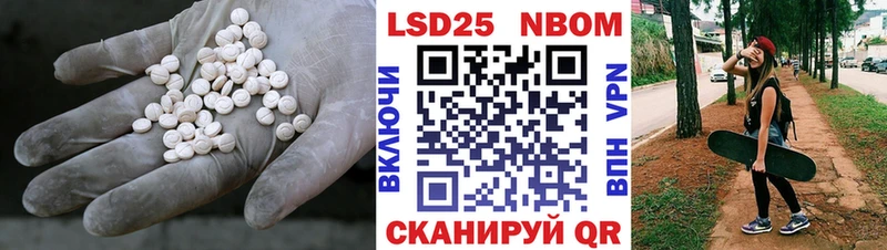 купить   Малаховка  LSD-25 экстази ecstasy 