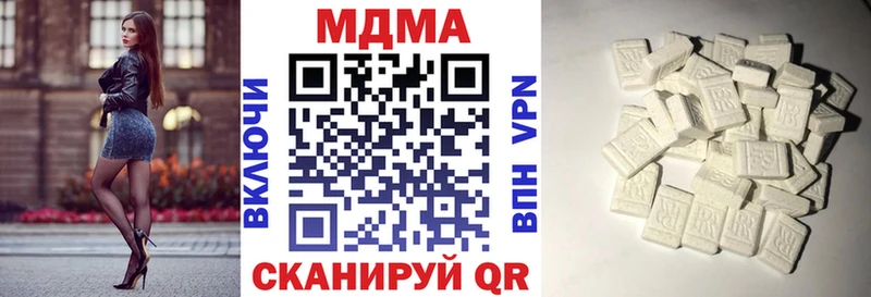 МДМА молли  Малаховка 