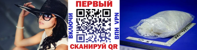 Метамфетамин витя  Малаховка 