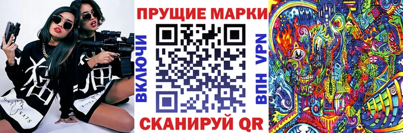 купить закладку  Малаховка  Марки NBOMe 1500мкг 