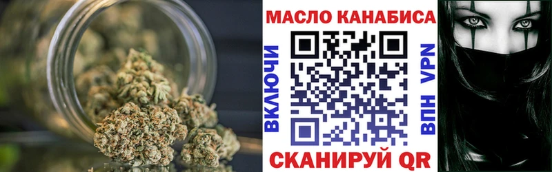 Дистиллят ТГК концентрат  купить   hydra ссылка  Малаховка 